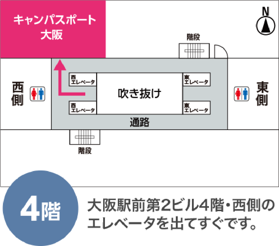 キャンパスポート大阪のフロアマップ