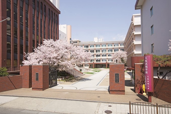 大阪成蹊大学