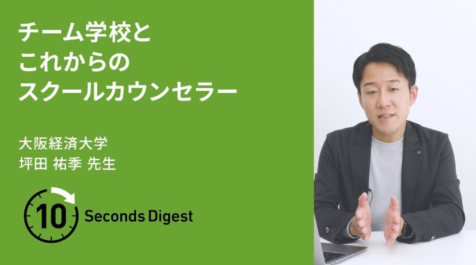 大阪経済大学