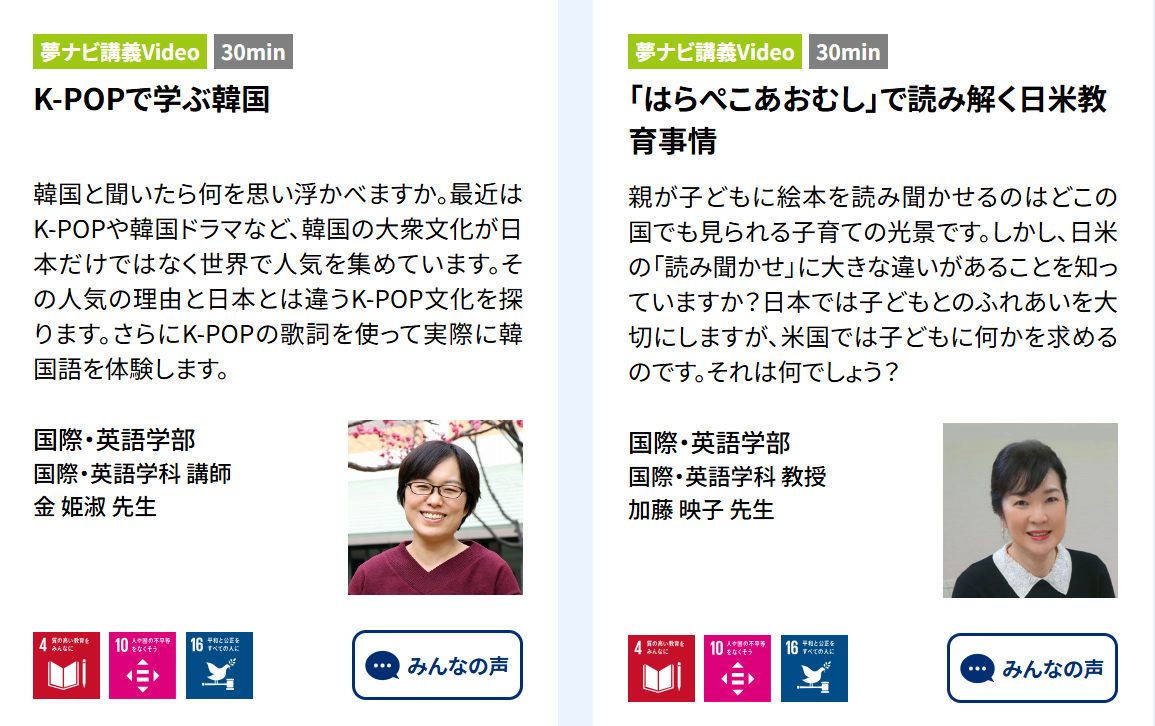大阪経済大学