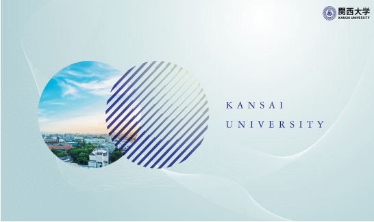関西大学