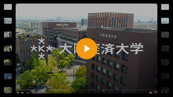 大学の紹介動画