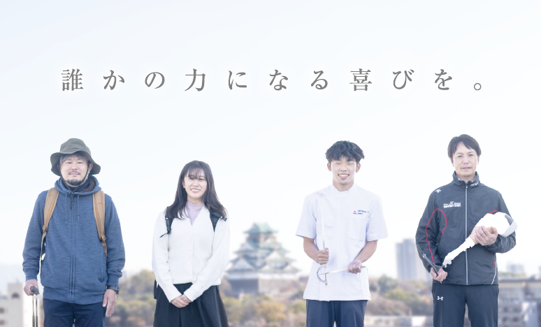 大阪の大学「学び」WEBフェアの大学サムネイル