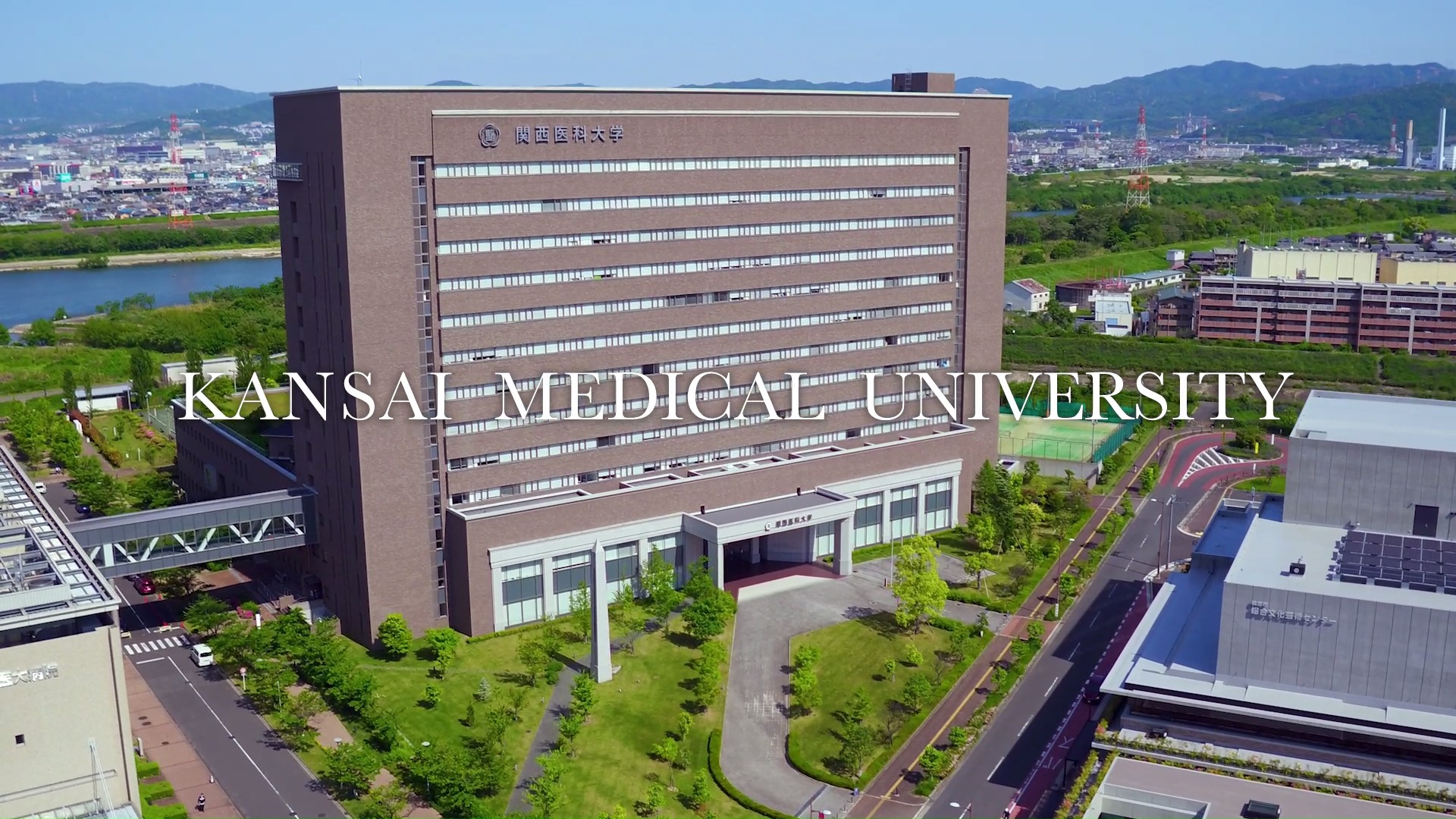 大学の紹介動画